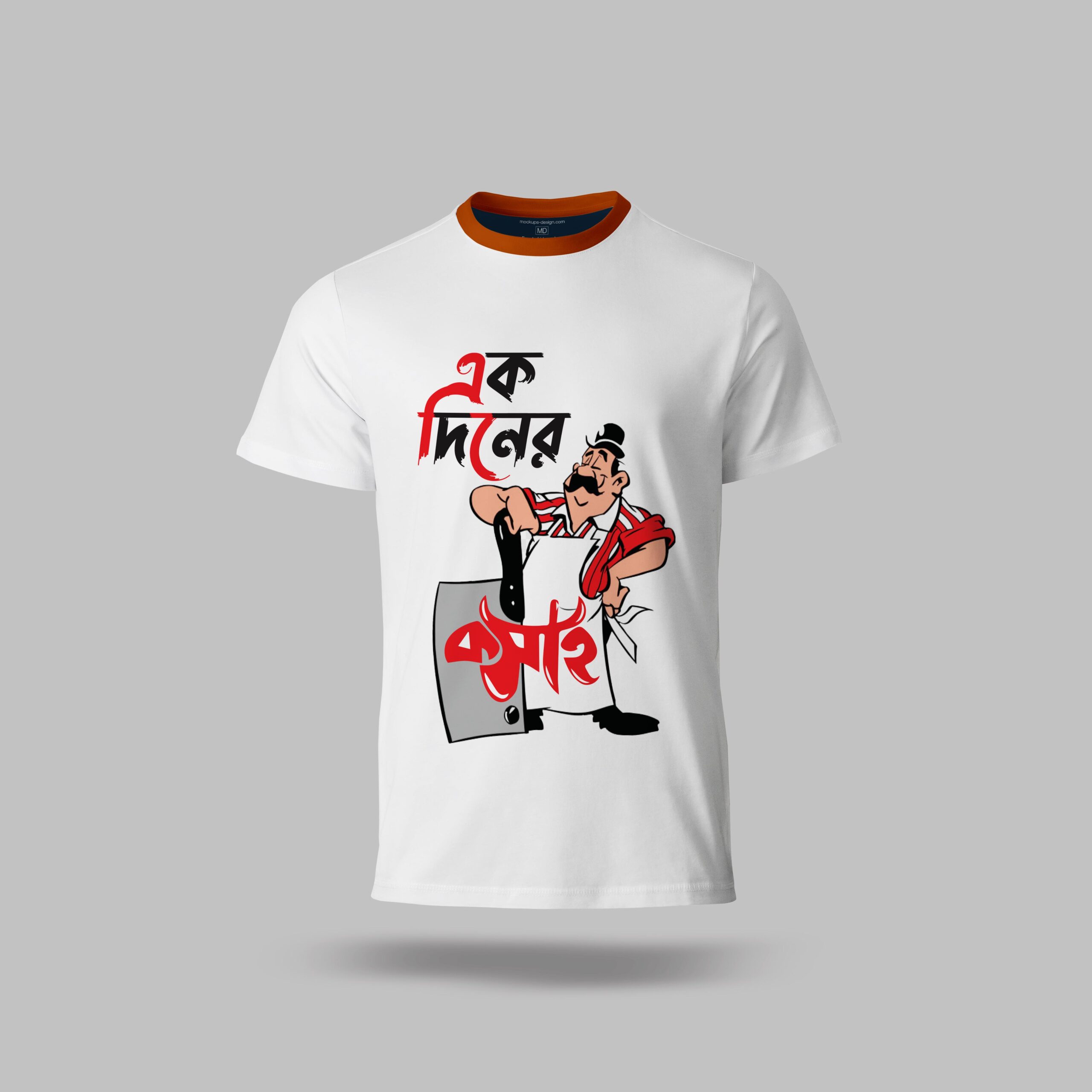 Akdiner Kosai Tshirt Amarbazar (1)