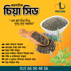 Organic Black Chia Seeds 2 kg