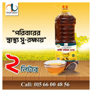 Dashi Mustard Oil/দেশি সরিষার তেল-২ লিটার